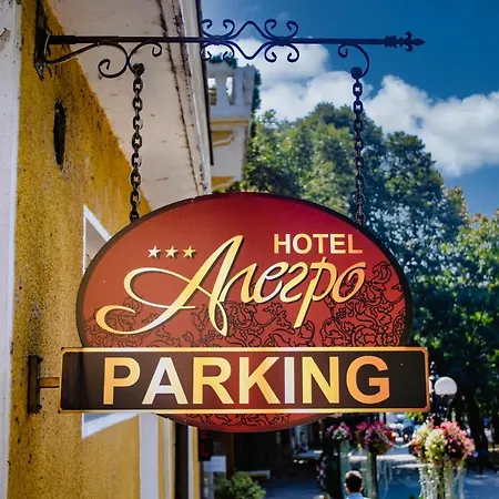 Alegro Hotel 3*
